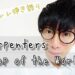 『Top of the Wold』Carpenters ウクレレ弾き語り・歌詞